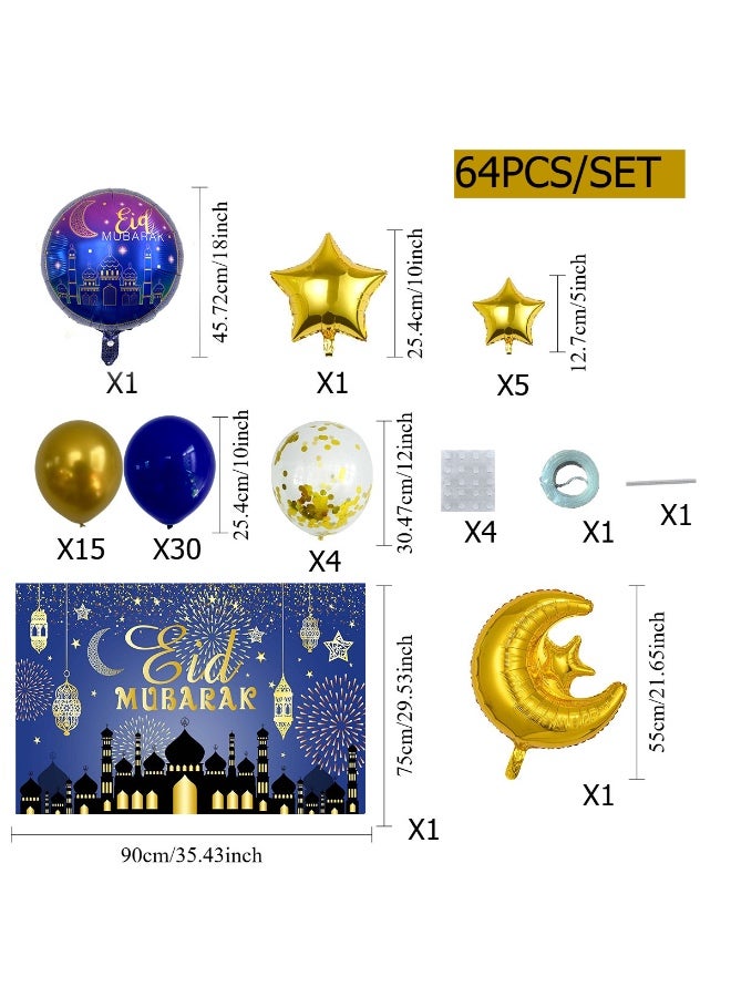 طقم قوس بالونات عيد مبارك 64 قطعة بالونات رمضان مبارك زينة حفلات عيد الفطر بالونات لاتكس مجموعة للمنزل والفعاليات الداخلية والخارجية زينة عيد مبارك رمضان كريم - Image 2